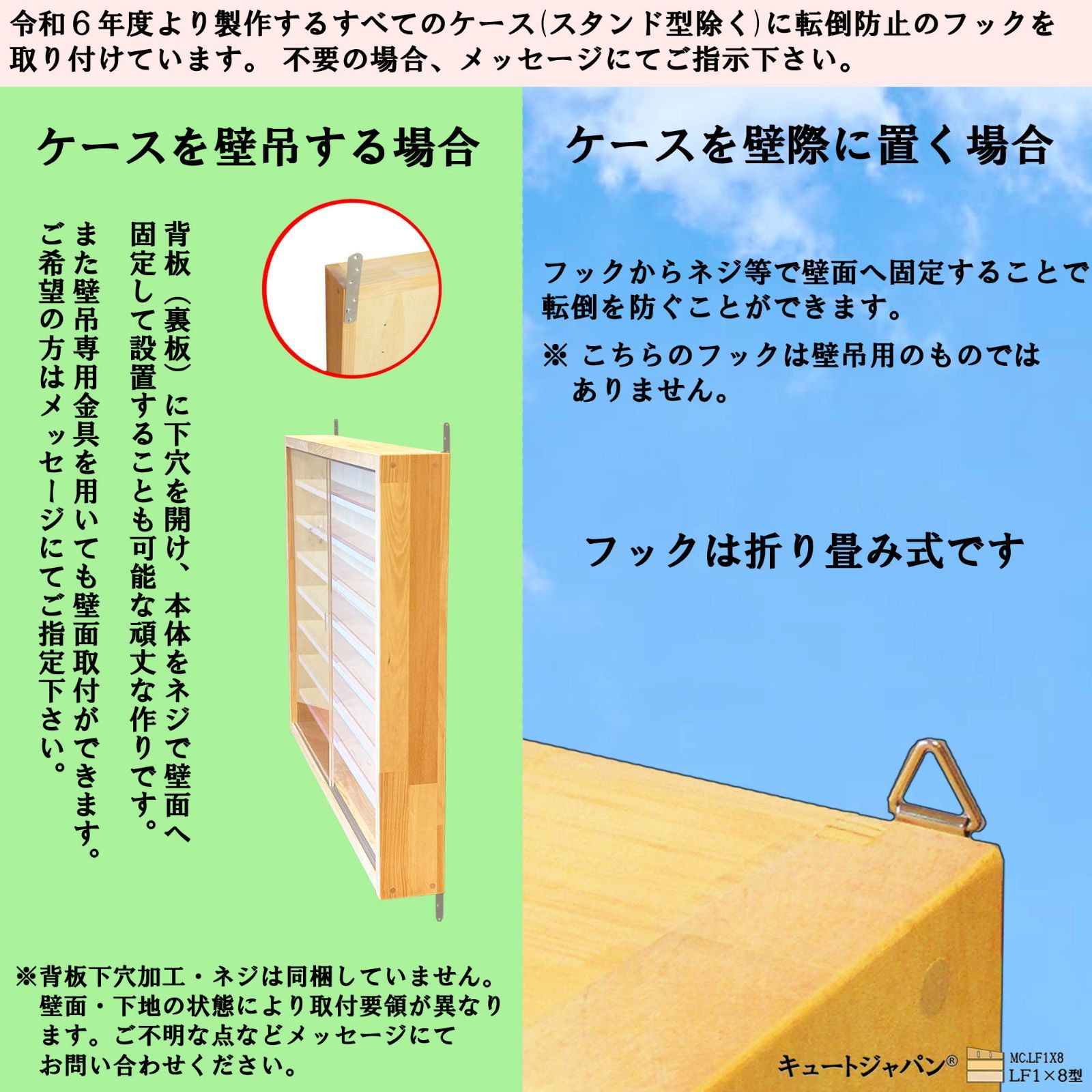 アニア フィギュア 収納 ケース コレクション ラック シェルフ