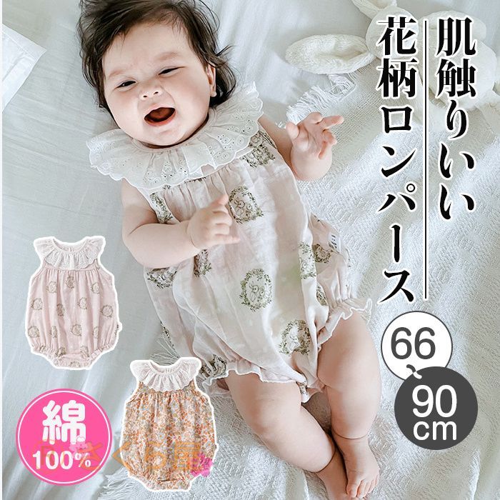 CHILD WOMAN 花柄ジャンプスーツ 半袖 CHILD WOMAN 花柄ジャンプスーツ 半袖