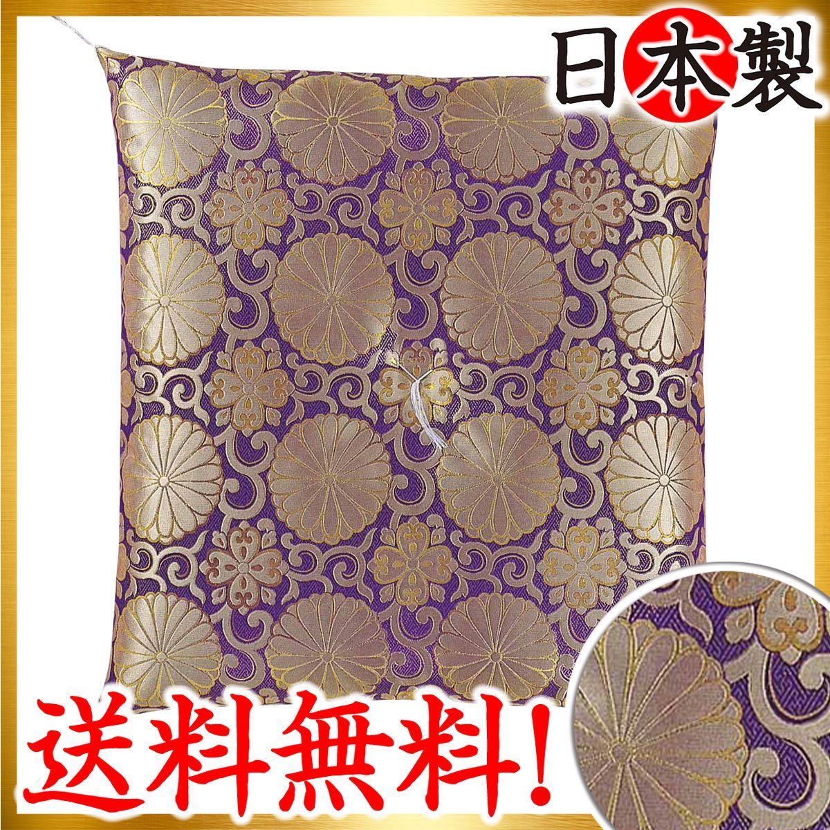 法事