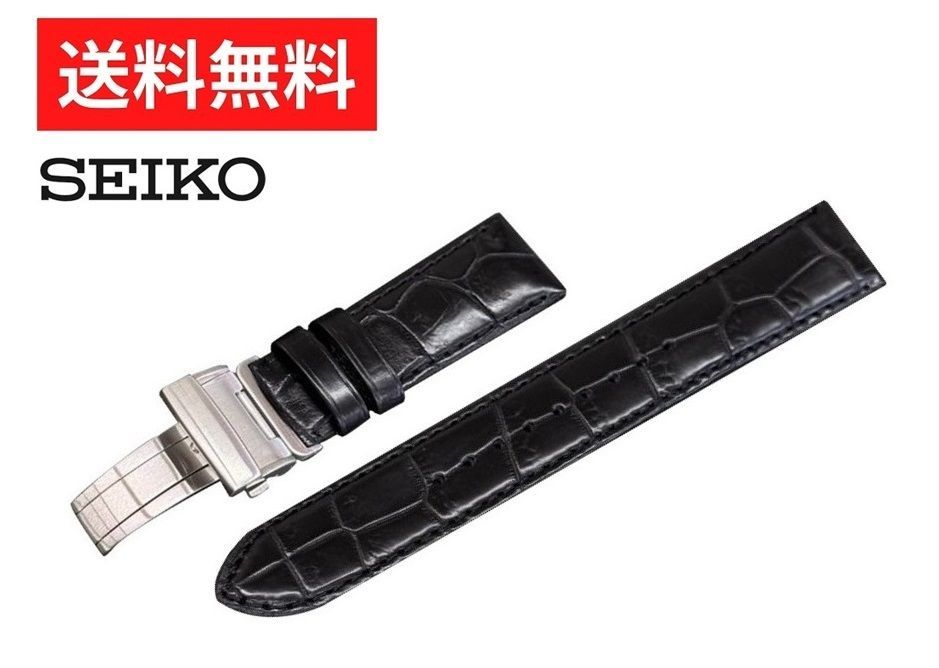 SEIKO プレザージュ 革ベルトバックル付 クロコダイル 黒 20 mm SARW 035 . 6 R 27-00 L 0