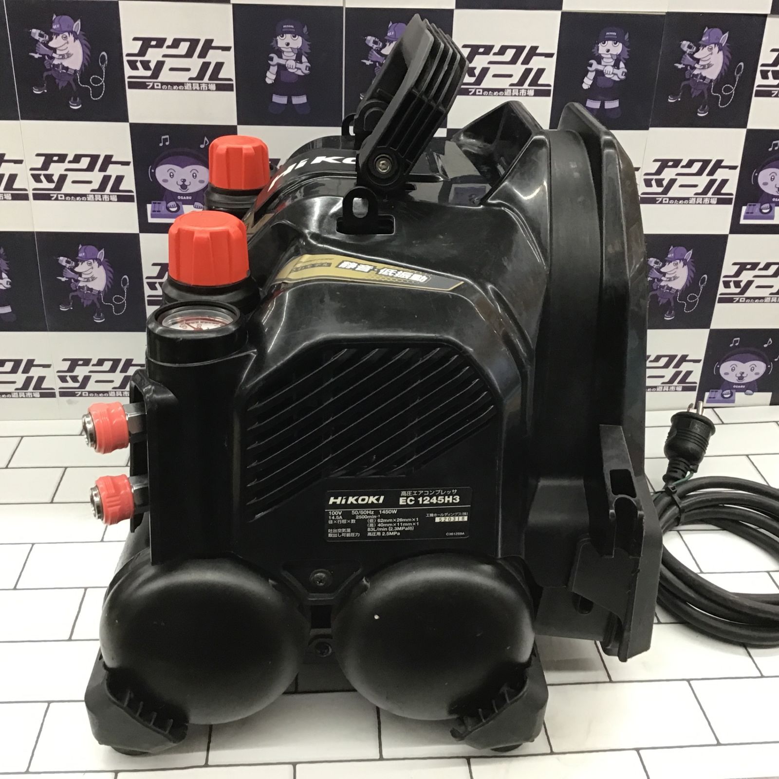 ☆ハイコーキ(HIKOKI ※旧:日立工機) エアコンプレッサー EC1245H3(CS)【所沢店】 - メルカリ