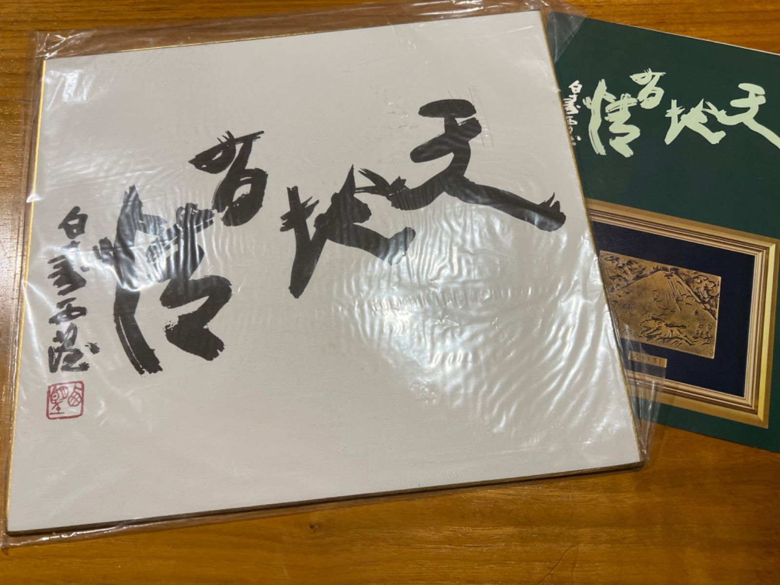 松田幸峰 まつだこうほう 鶴 骨董品 日本美術 アンティーク Paper 色紙-