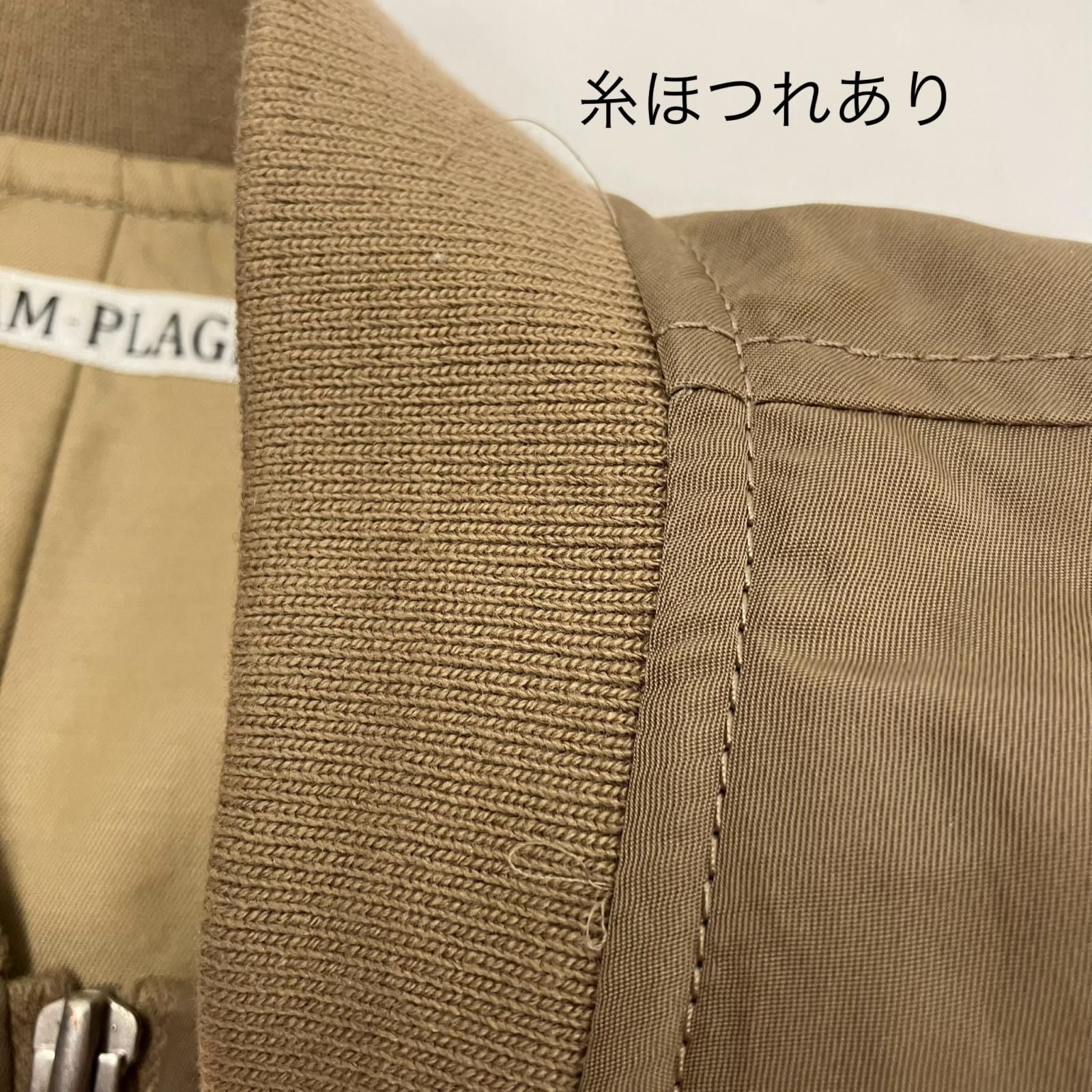 Yahoo!オークション - plage｜プラージュの中古品・新品 【イオン広店 
