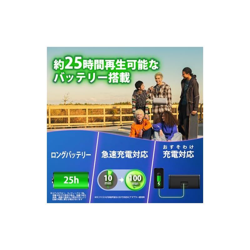  ソニー SONY ULT FIELD 5 Bluetoothスピーカー 迫力の重低音 クリアなサウンド ロングバッテリー25時間 ショルダーストラップ ライティング搭載 防水 防塵 SRS 50 BC ブラック スピーカー スピーカー ウーファー