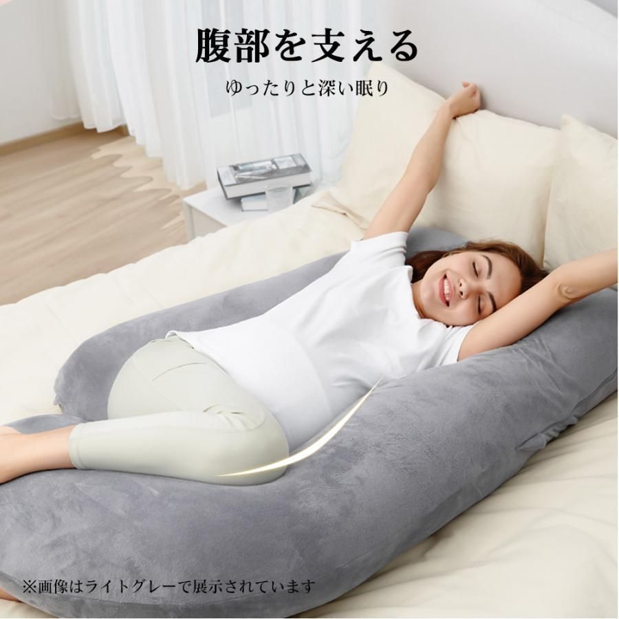 妊婦 授乳クッション