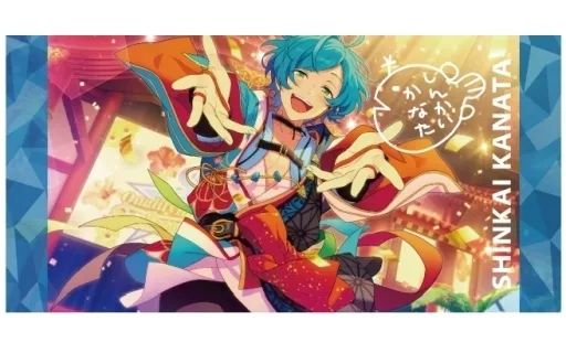 中古】雑貨 06.深海奏汰 ビジュアルバスタオルvol.3 「あんさんぶる