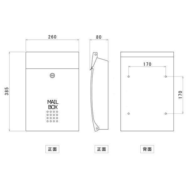  メールボックス SHPB 05 A-BRB ブラウン 0381-00304 門扉 玄関 住宅設備