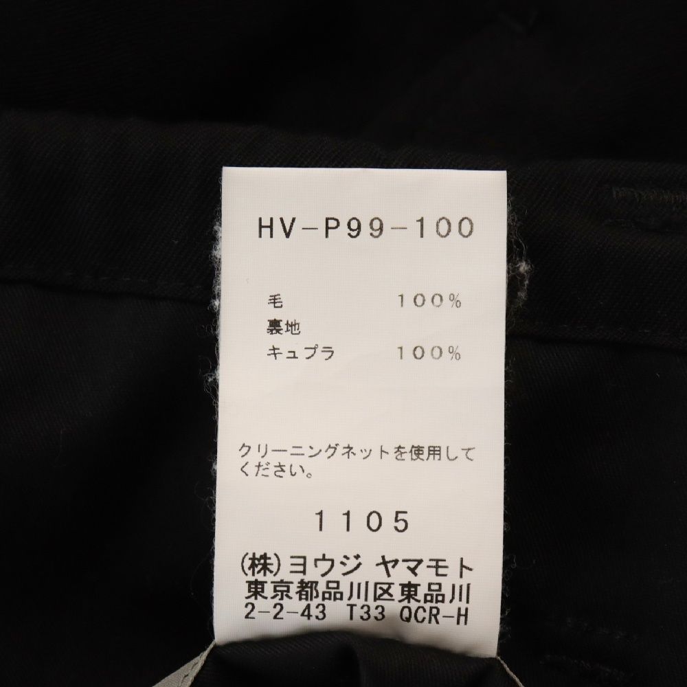Yohji Yamamoto POUR HOMME (ヨウジヤマモト プールオム) 18SS シワ