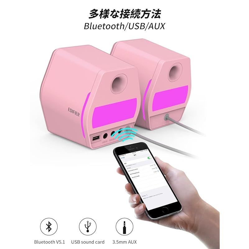 Edifier G2000 PC ゲーミング スピーカー パソコン PS5 ゲームモニター