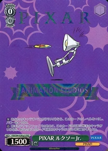 2025年最新】ルクソーjr カードの人気アイテム - メルカリ