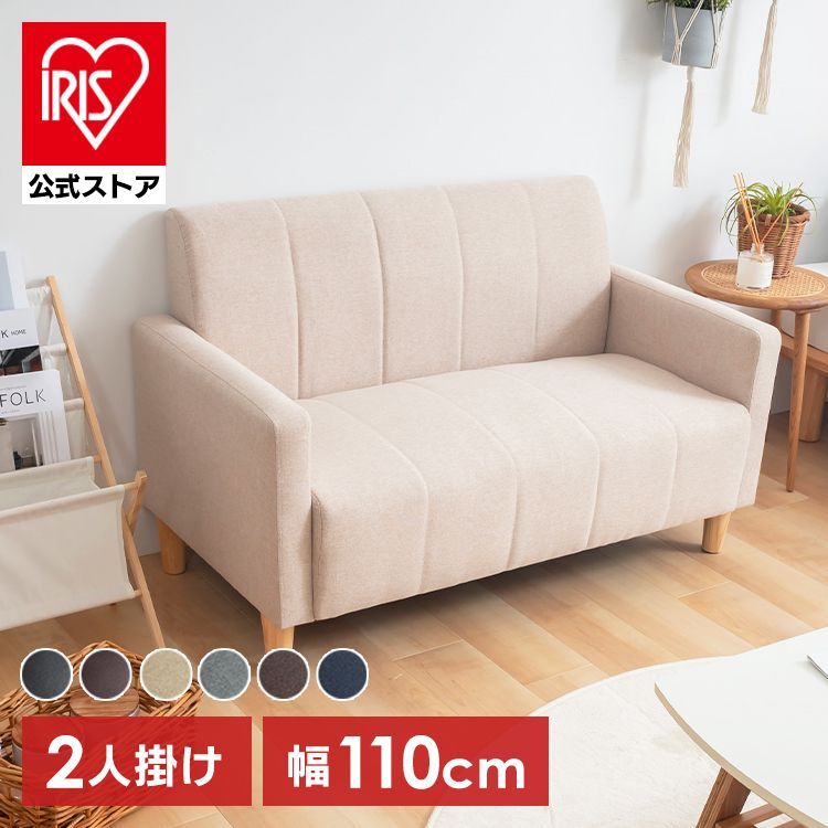 N-Shield Fabric製ブラウンソファ nシールド ソファー」の人気商品一覧