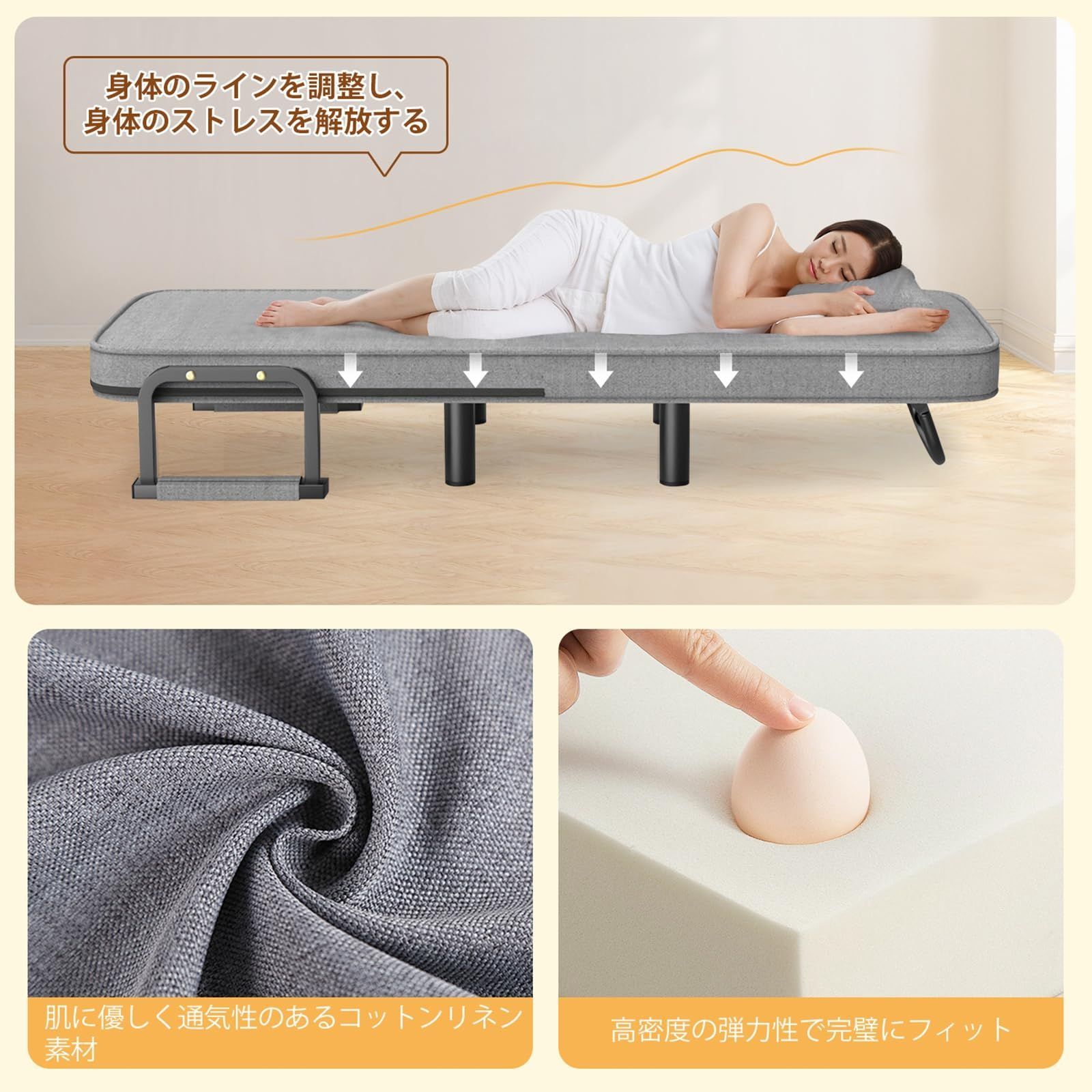 折りたたみベッド