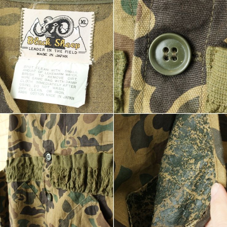60s 70s Black Sheep ダックハンターカモ 60s 70s USA Black Sheep ダックハンターカモ ハンティング ベスト