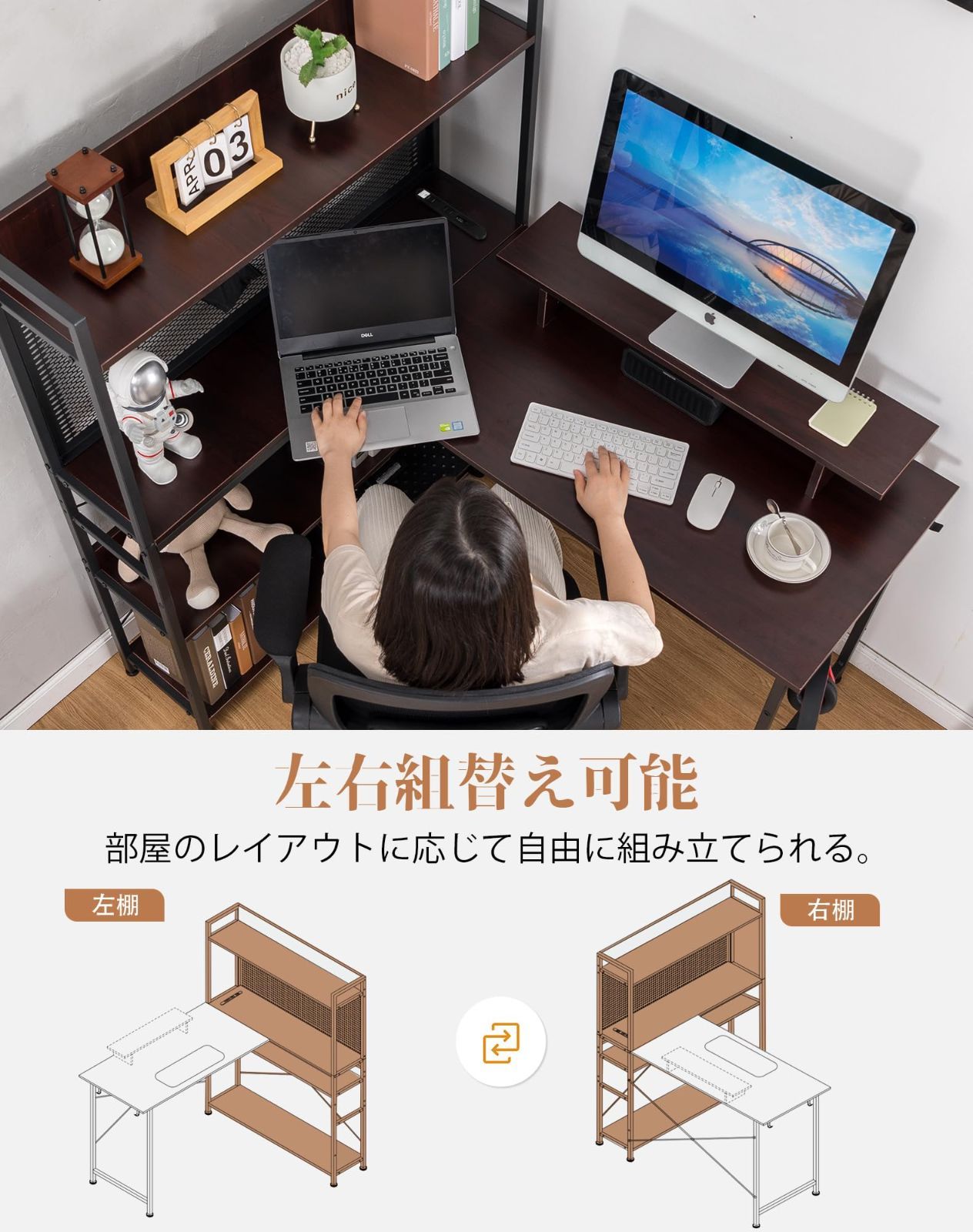 L字 pcデスク コンセント付き ラック付き ゲーミングデスク usbライト