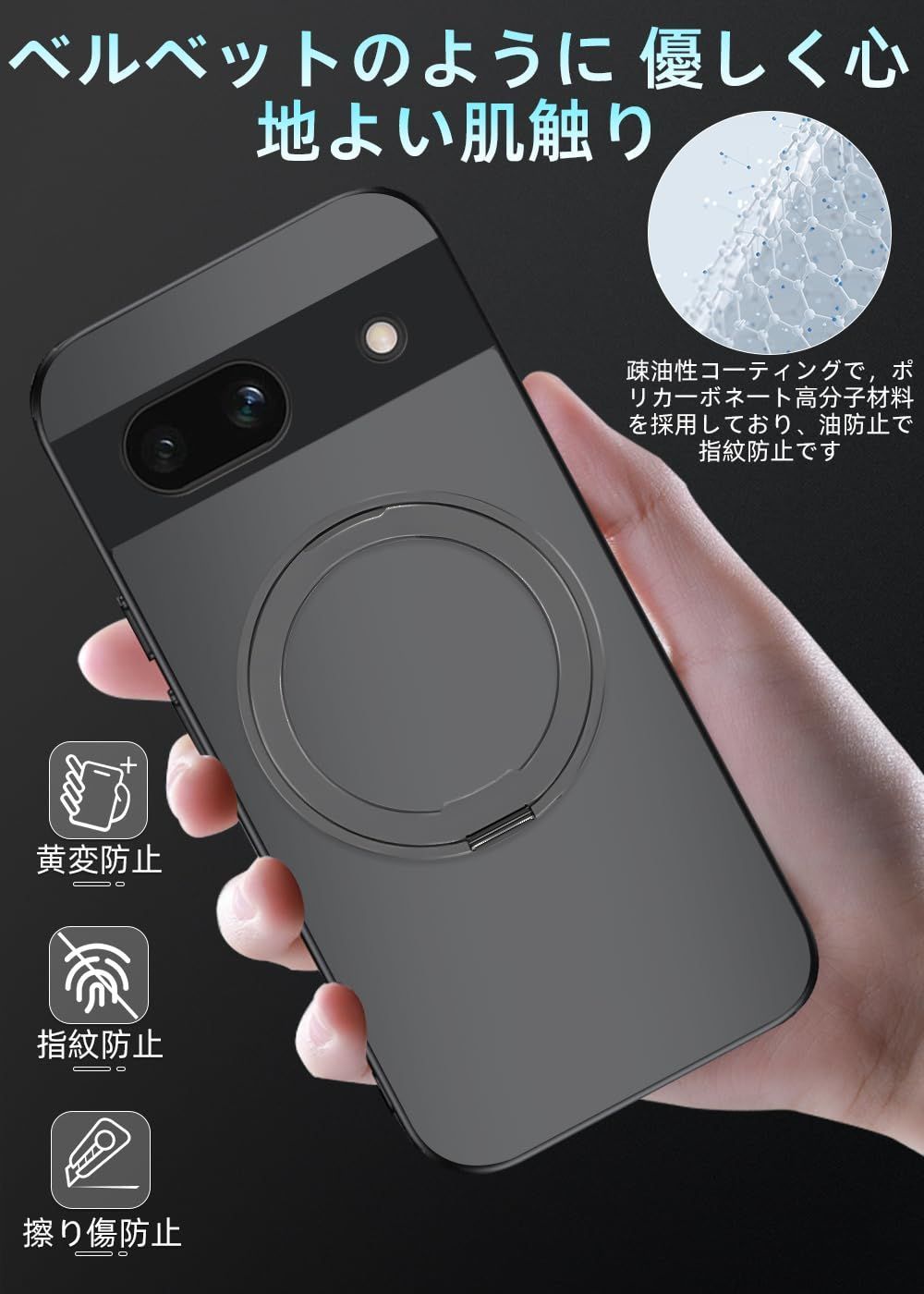国内美品 Google Pixel8a 128G 黒　magsafe対応ケース付 楽天市場】Google Pixel 8a ケース MagSafe対応 Google Pixel