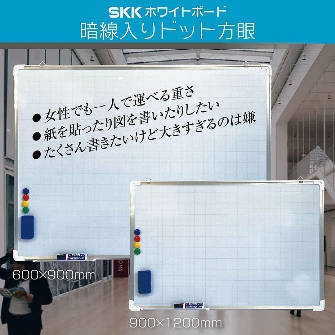 ホワイトボード 暗線入り1200mm×900mm 事務所 オフィス 1167 ホワイトボード 暗線入り1200mm×900mm 事務所 オフィス 1167