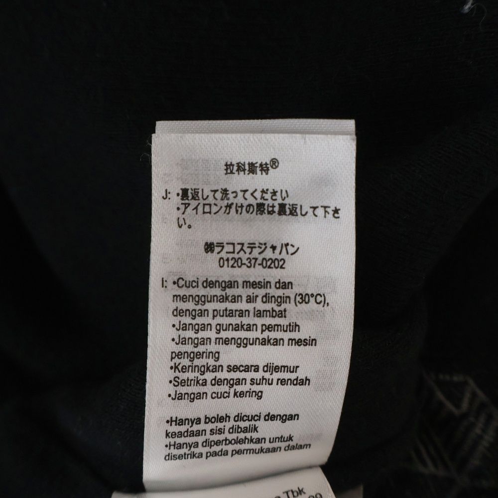 Jacquard