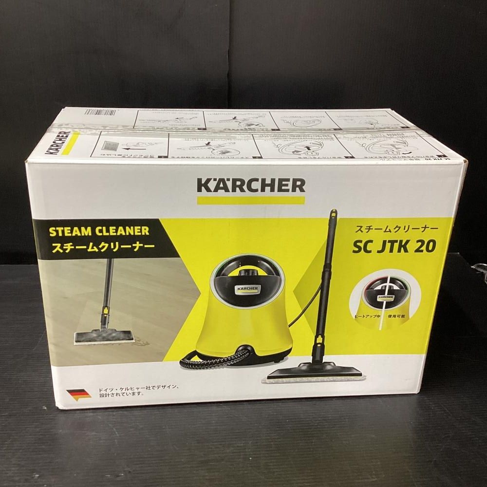 KARCHER/ケルヒャー SCJTK20 スチームクリーナー※おまけ付