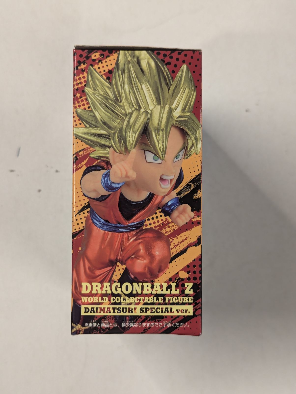 バンダイ WCF ドラゴンボールZ DAIMATSURI SPECIAL ver.