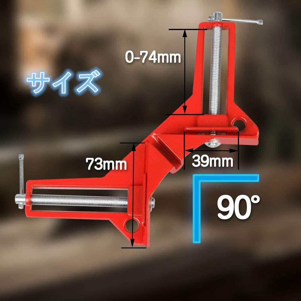 コーナークランプ 4個セット 90℃ DIY 定規 工具 万能 90度 測定 直角クランプ thumbnail 6
