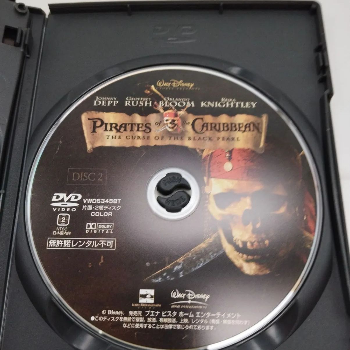 新品未開封❣️初回限定パイレーツ・オブ・カリビアン　コレクターズDVD3枚組 Amazon.co.jp: パイレーツ・オブ・カリビアン/ワールド・エンド
