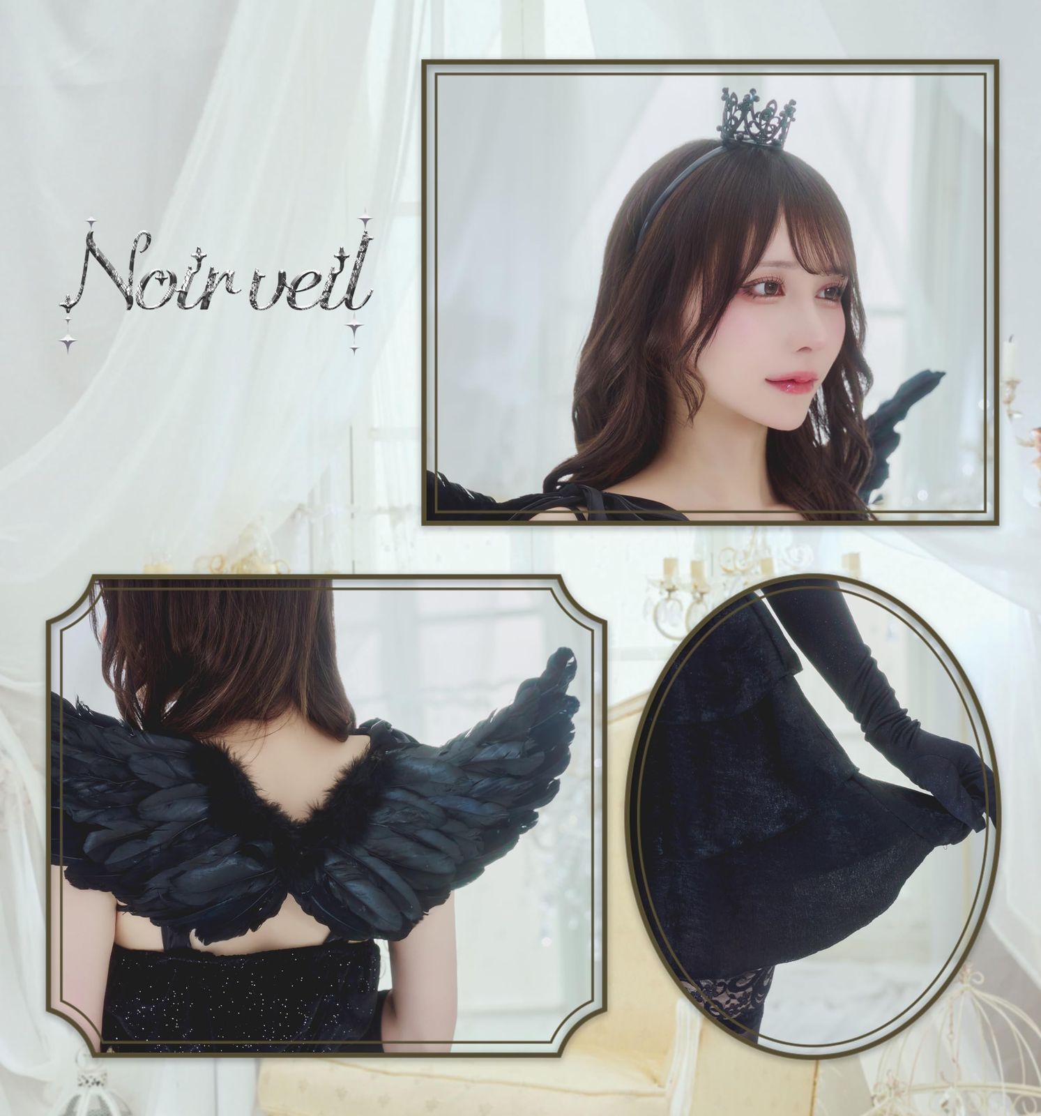 レディース ブラック