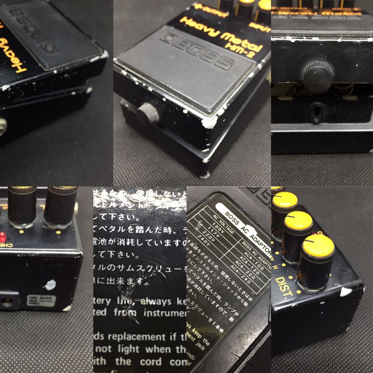 HM-2 黒ラベル