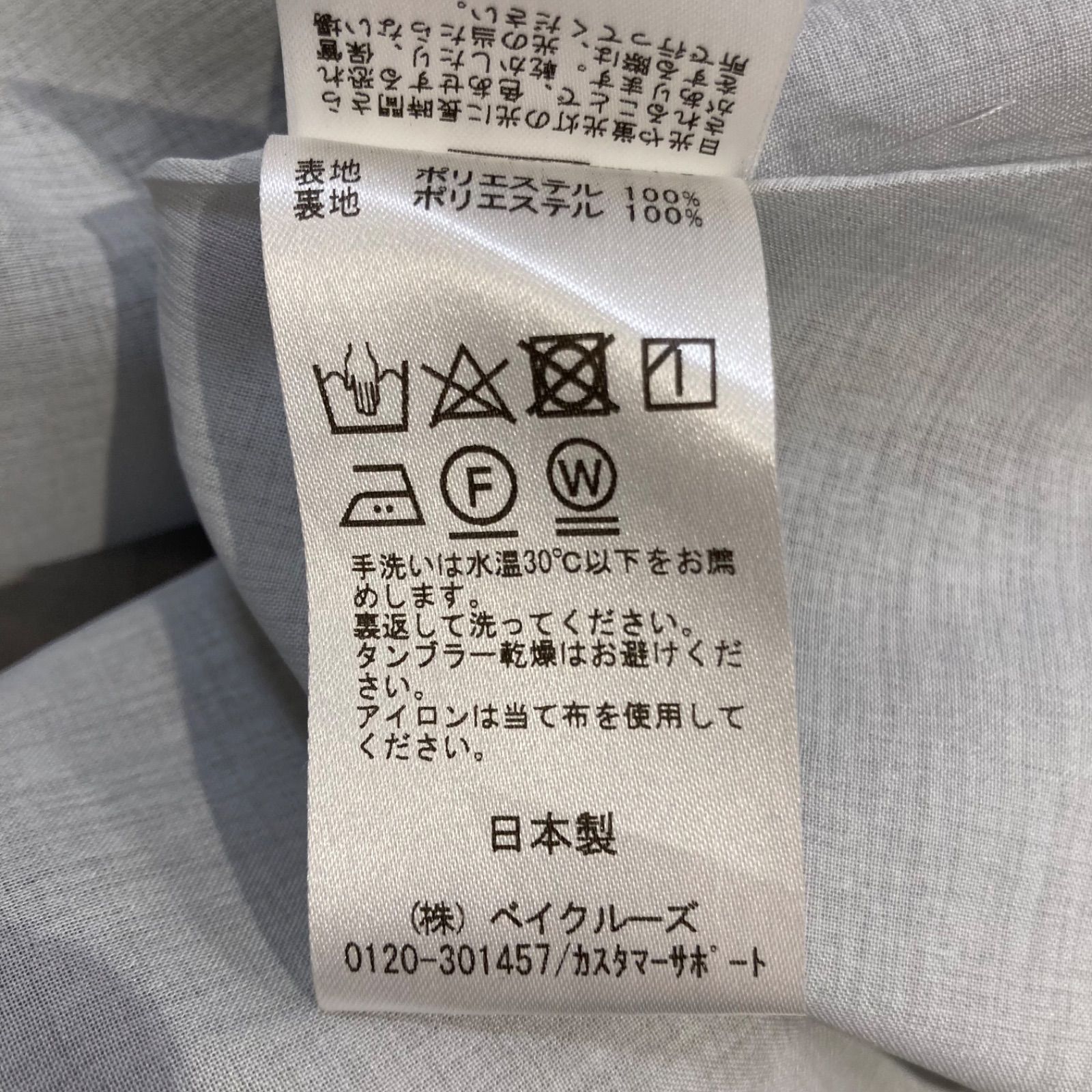 ボリューム感 軽い
