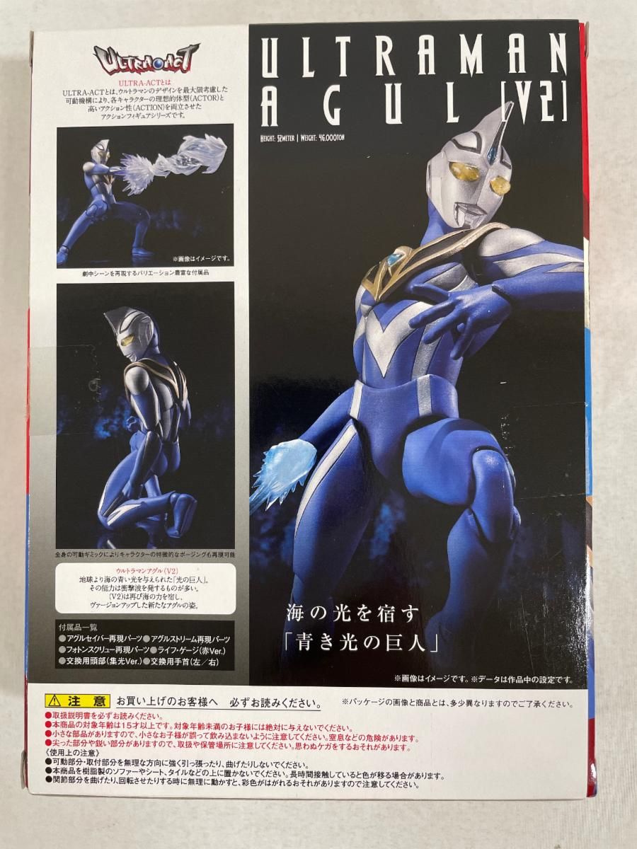 愛蔵版　ウルトラマンガイア&ウルトラマンアグル　　スプリーム　爆全集 愛蔵版 ウルトラマンガイア&ウルトラマンアグル スプリーム 爆全集