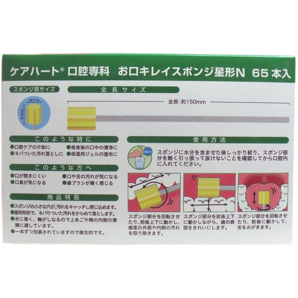 9個セット