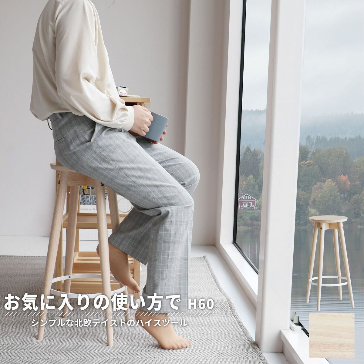 倉庫直送