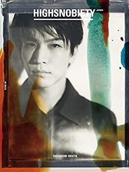  HIGHSNOBIETY JAPAN ISSUE 05 TAKANORI IWATA ([バラエティ] )
