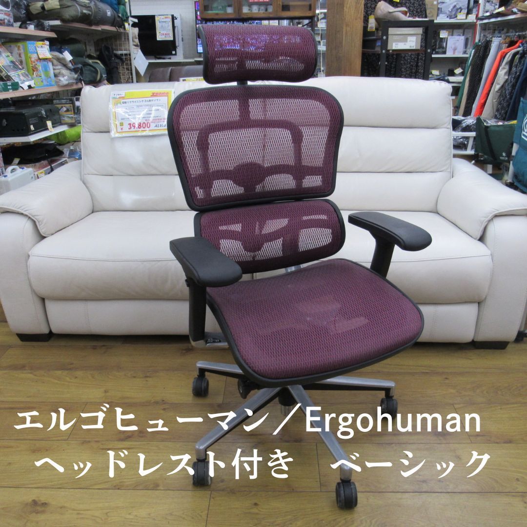 未使用 タグ付き エルゴヒューマン ベーシック 赤 レッド 未使用 タグ付き エルゴヒューマン ベーシック 赤 レッド