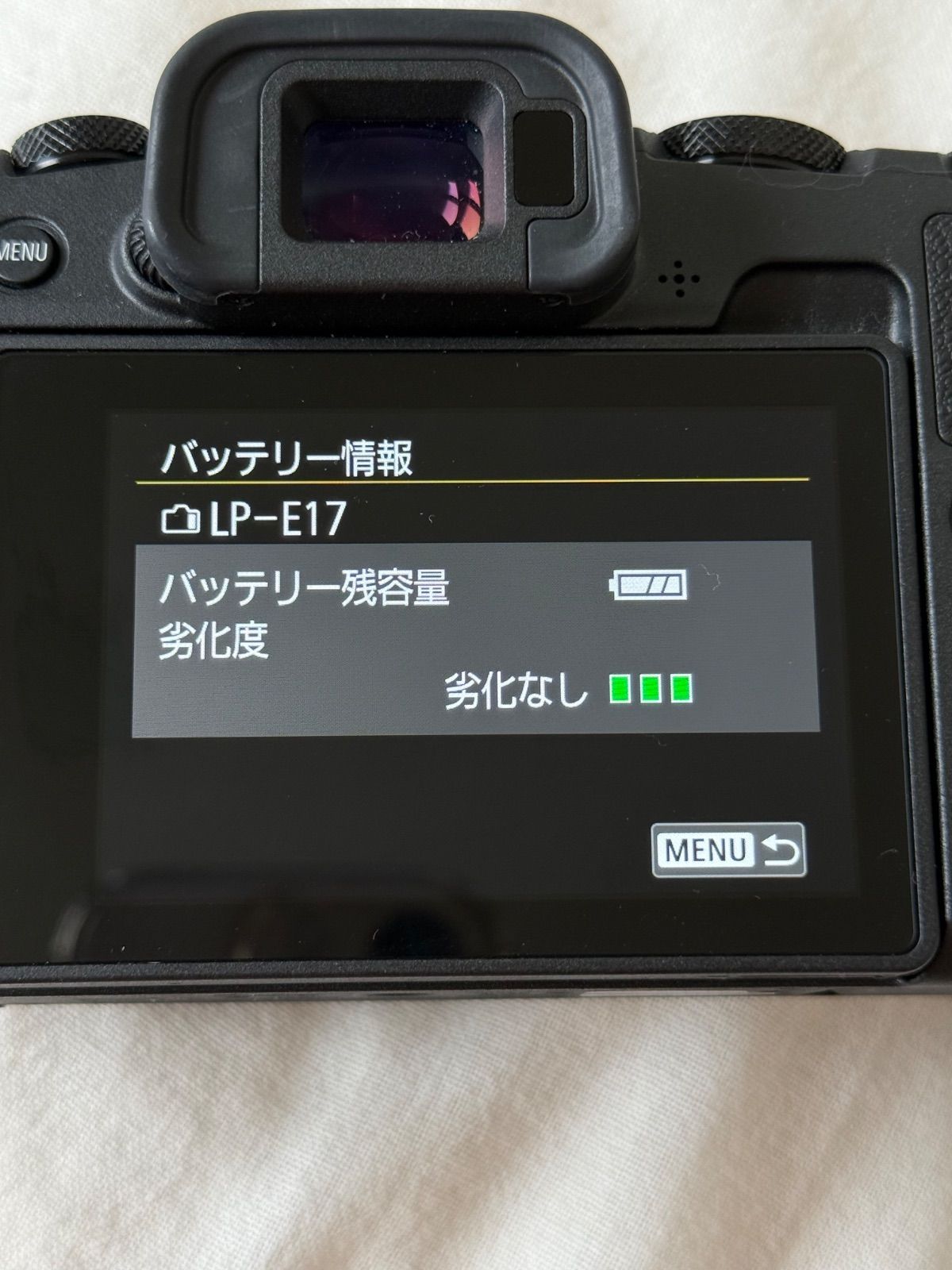 EOS RP ボディ(バッテリー2個付き) Canon RP ボディ バッテリーグリップ Canon EOS RP ボディ、バッテリー