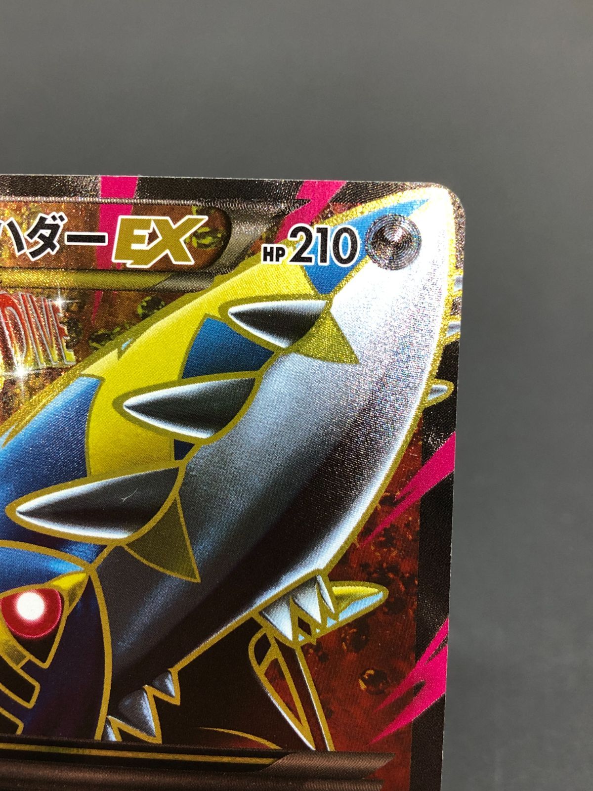 MサメハダーEX ポケモンカード 178/171 - メルカリ