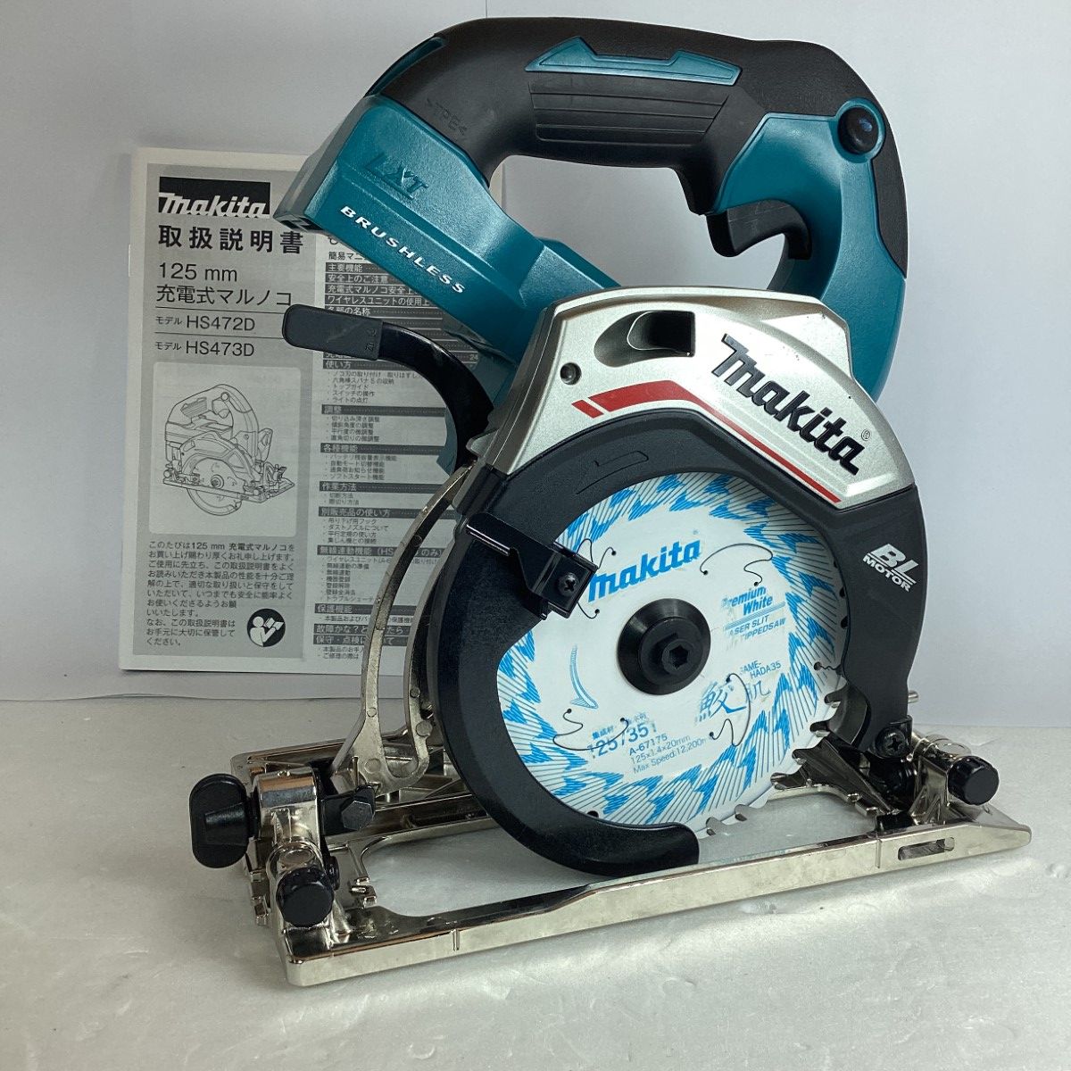 マキタ ☆マキタ makita 125mm 充電式マルノコ HS472D 14.4V マキタ ☆マキタ makita 125mm 充電式マルノコ HS472D 14.4V
