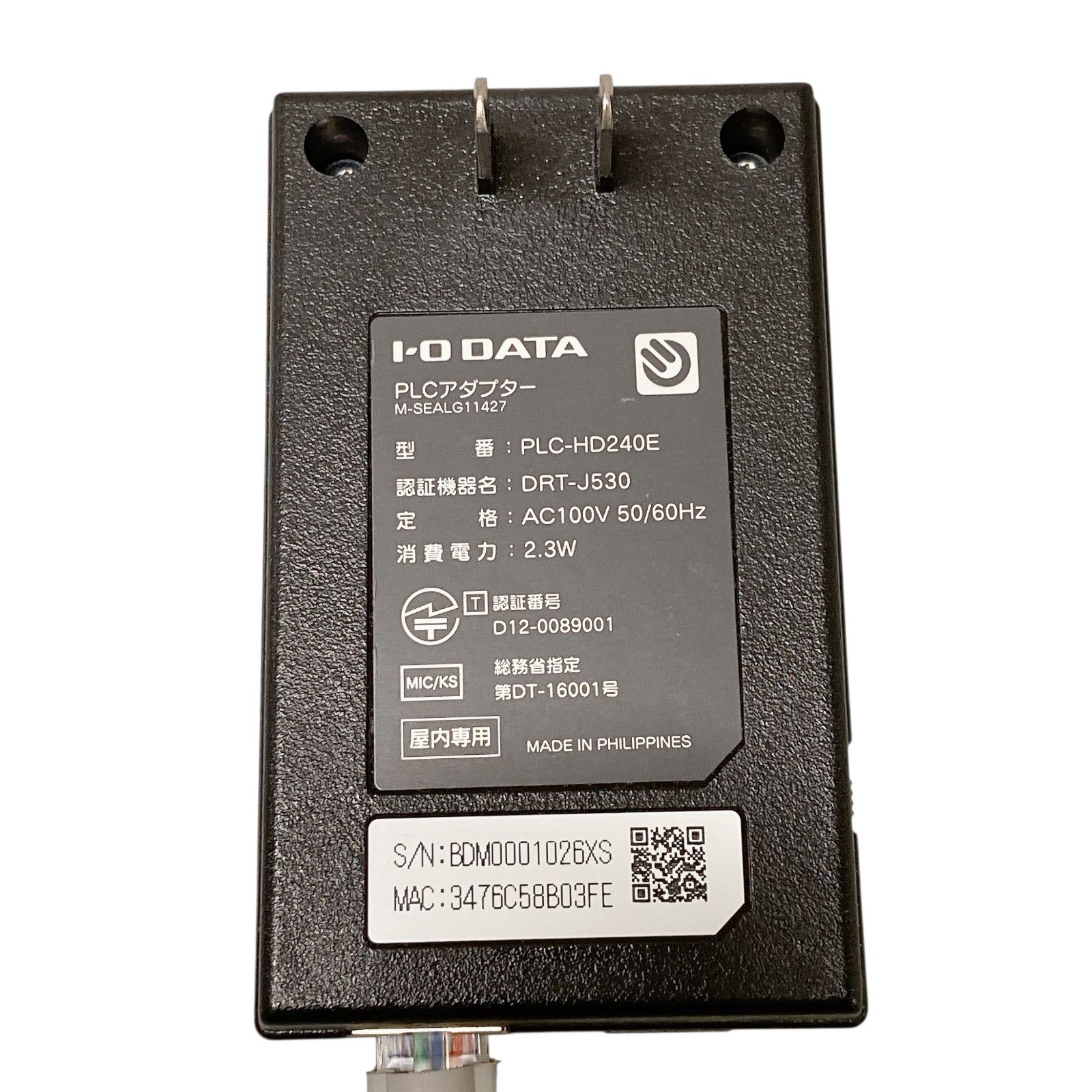 IODATA PLCアダプター PLC-HD240E-C IO DATA コンセント直結型PLCアダプター PLC-HD240E-S マスターアダプター\u0026ターミナルアダプターセット