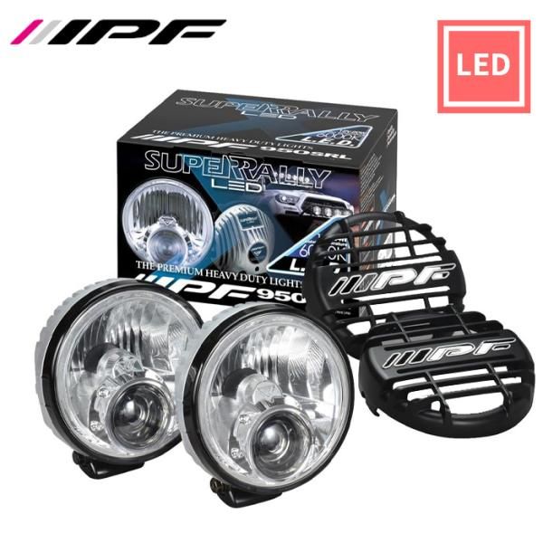 LED フォグランプ 950 スーパーラリーLED 競技 2個セット SUPER RALLY IPF 1100lm 6000K S-950SRL E1E1