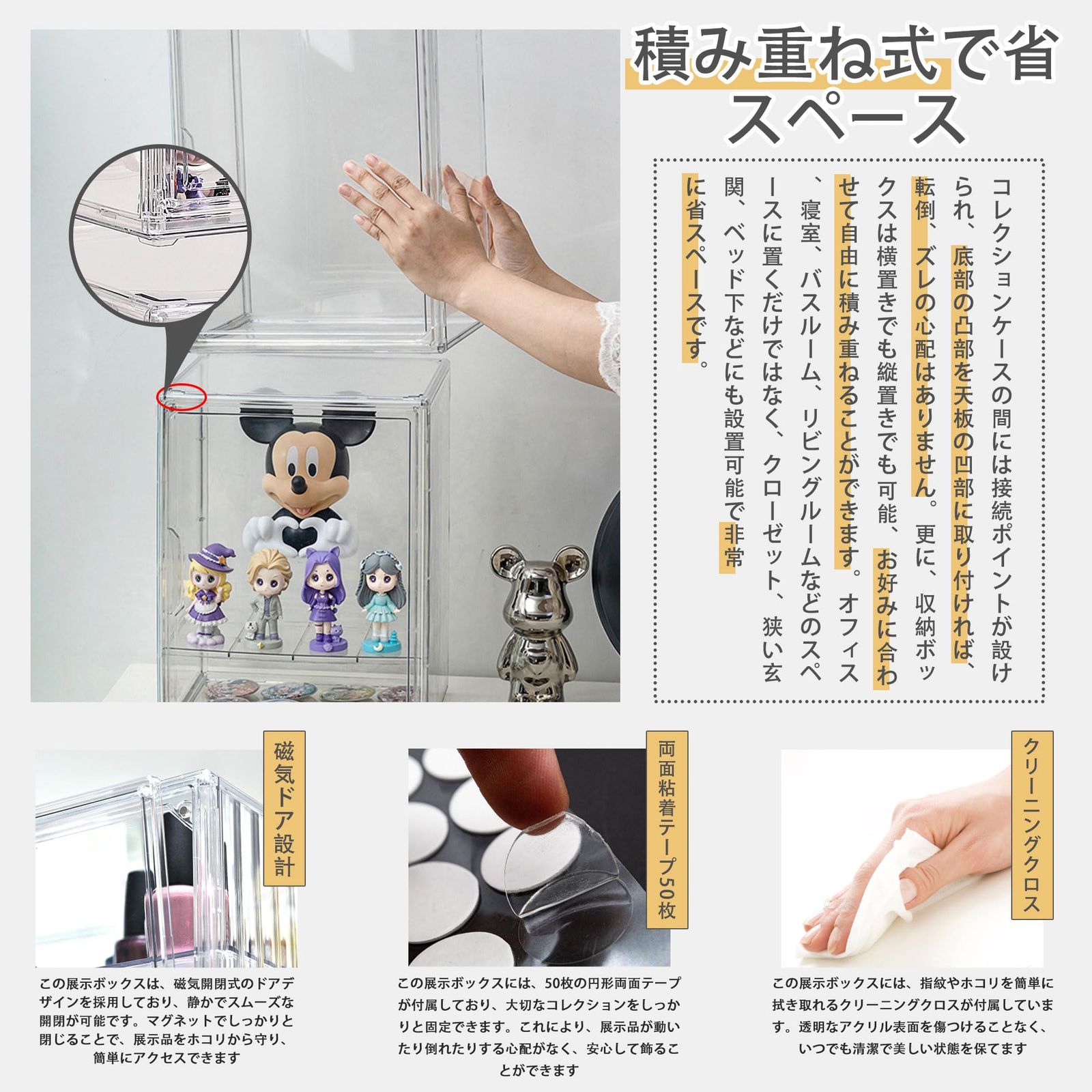 新品 フィギュアケース クリア アクリル ケースコレクションケース 棚 