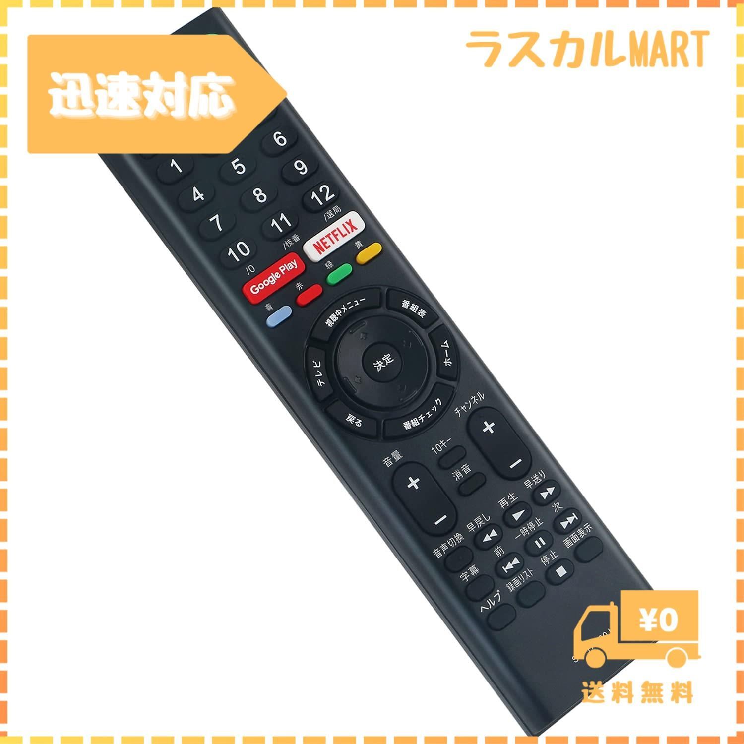 ソニー KJ-65X9000E 液晶テレビ 温か BRAVIA(ブラビア) 65インチ