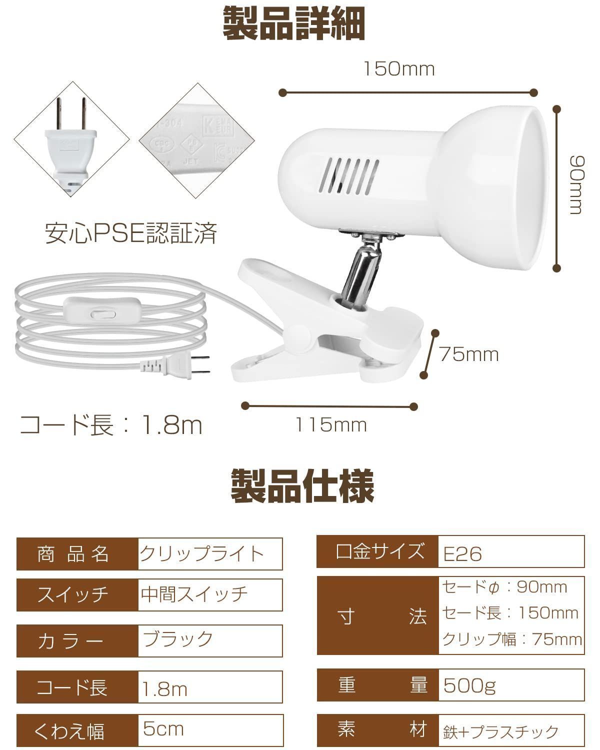 LEDデスクライト クリップライト E26 360°回転 読書 仕事 PC電気