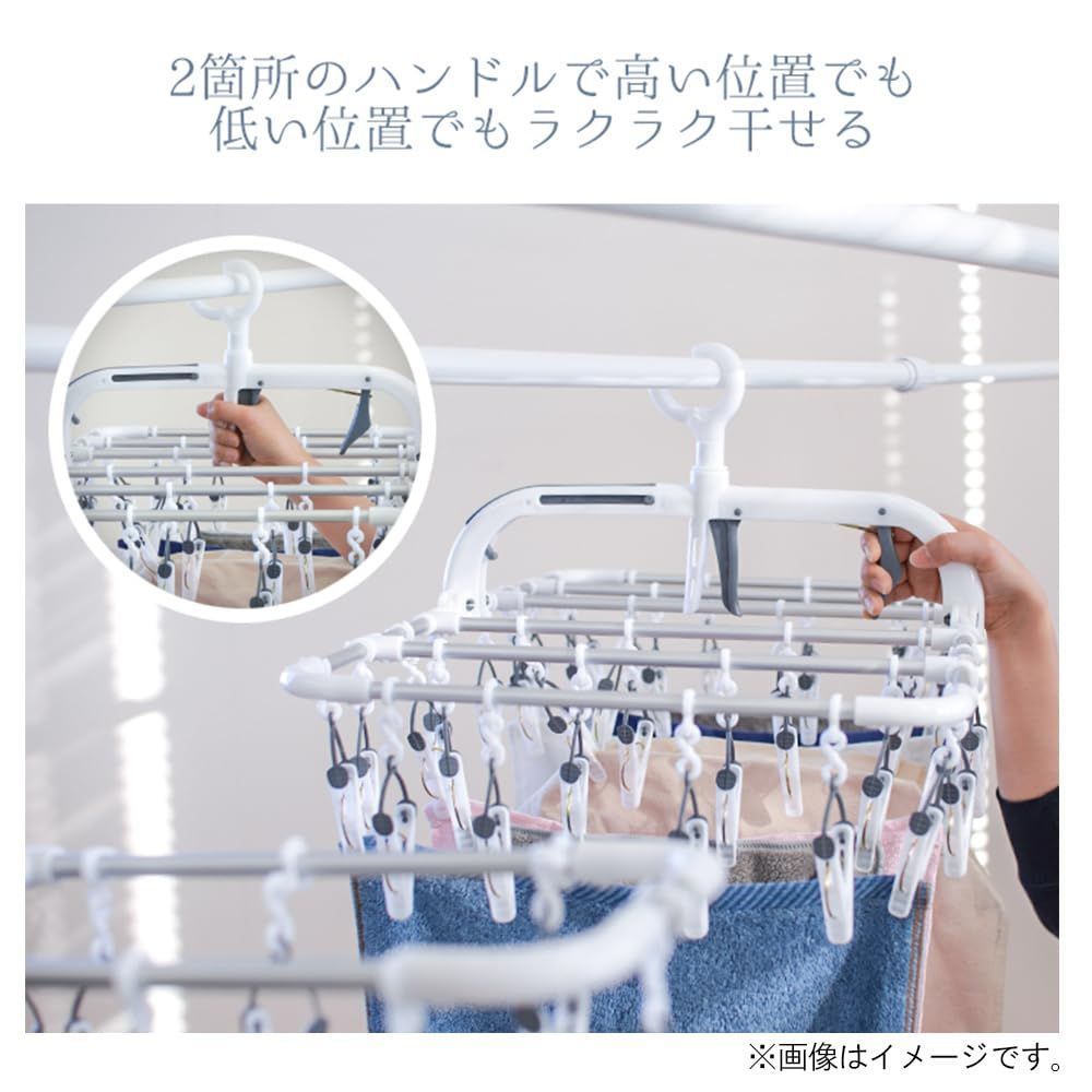 ランドリーグッズ