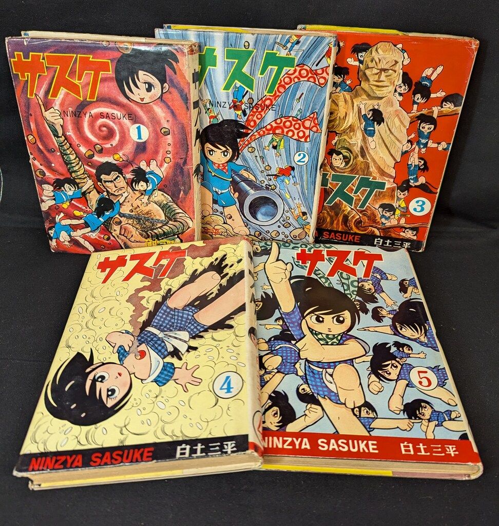 青林堂 白土三平 サスケ 全20巻セット (カバー付) - メルカリ 青林堂 白土三平 サスケ 全20巻セット (カバー付) - メルカリ