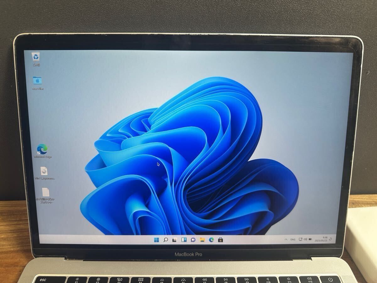 PRO