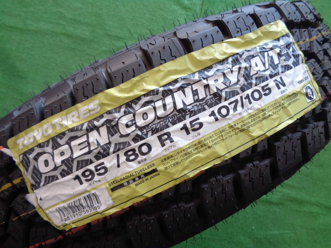 送料込☆オープンカントリーA/TⅢ☆195/80R15☆ハイエース・キャラバン