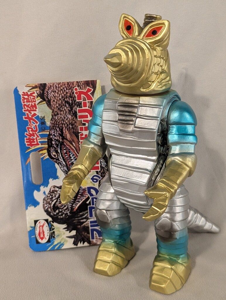 ブルマァク ブルマァクの怪獣 ゴジラ モゲラ オリジナル 復刻版 地球防衛軍 1670