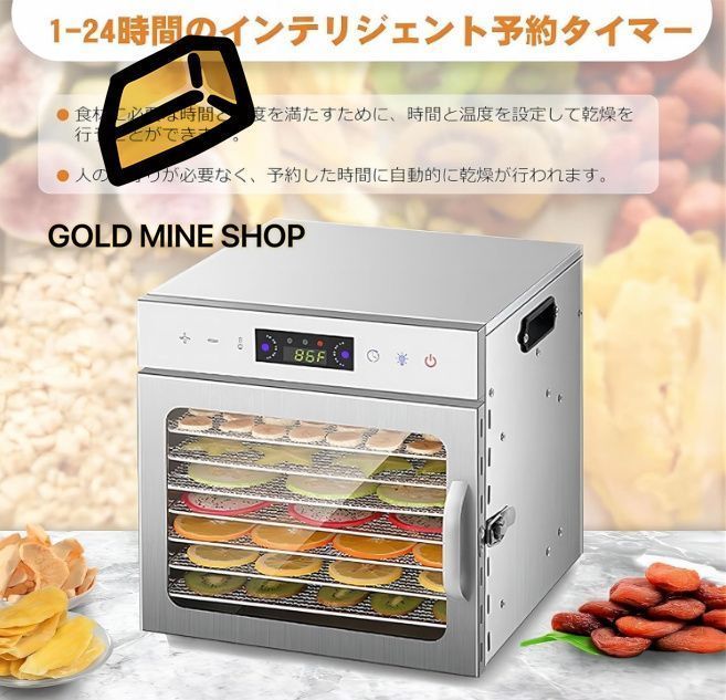 0～24時間自由調節