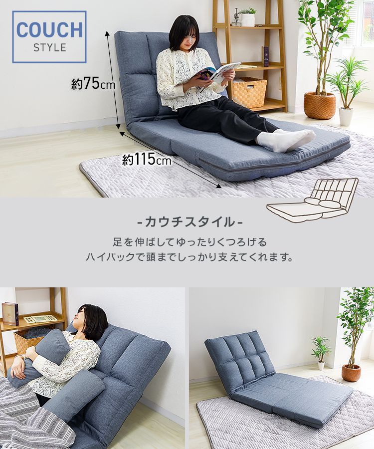 一人用