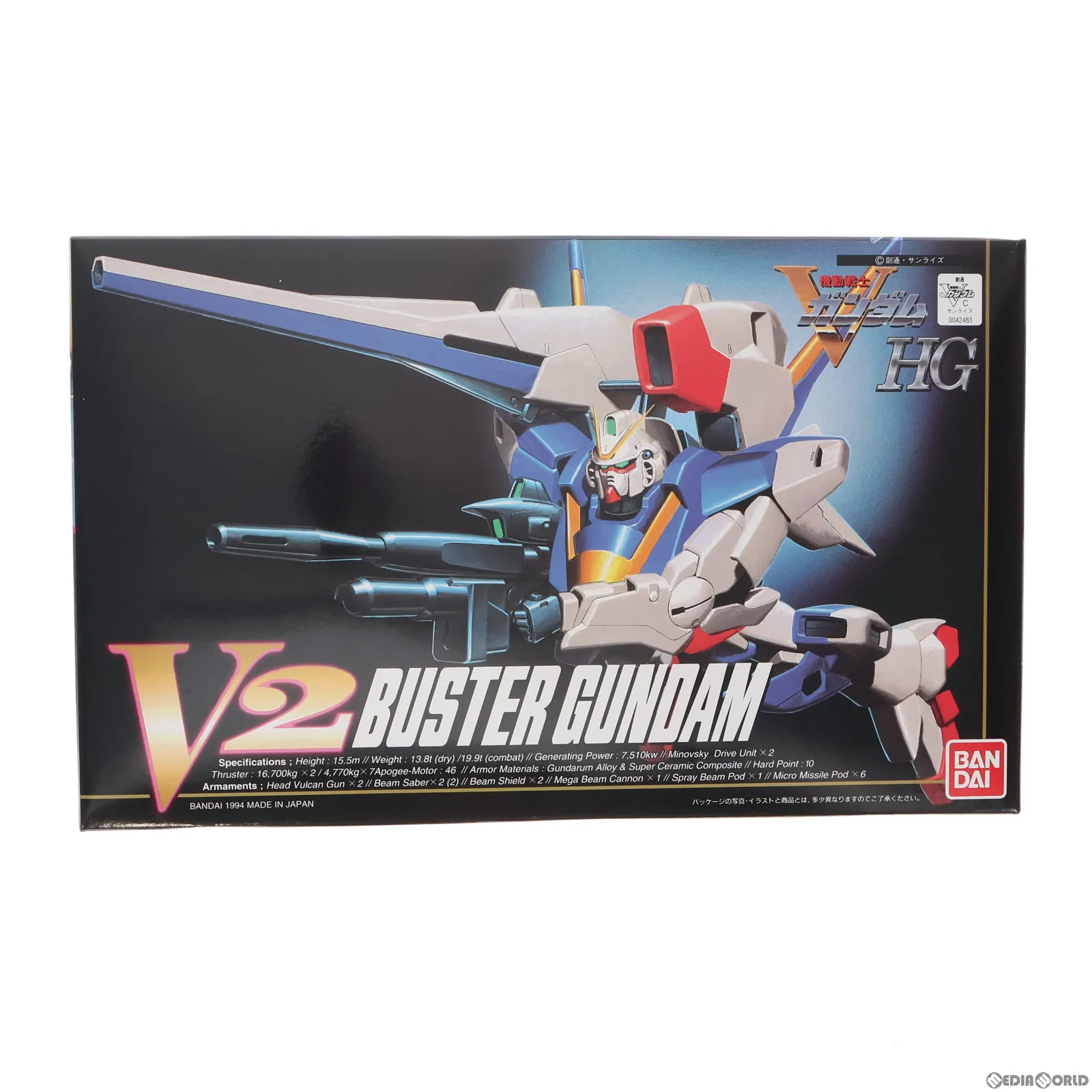 2025年最新】1/100 HG V2バスターガンダム 「機動戦士Vガンダム