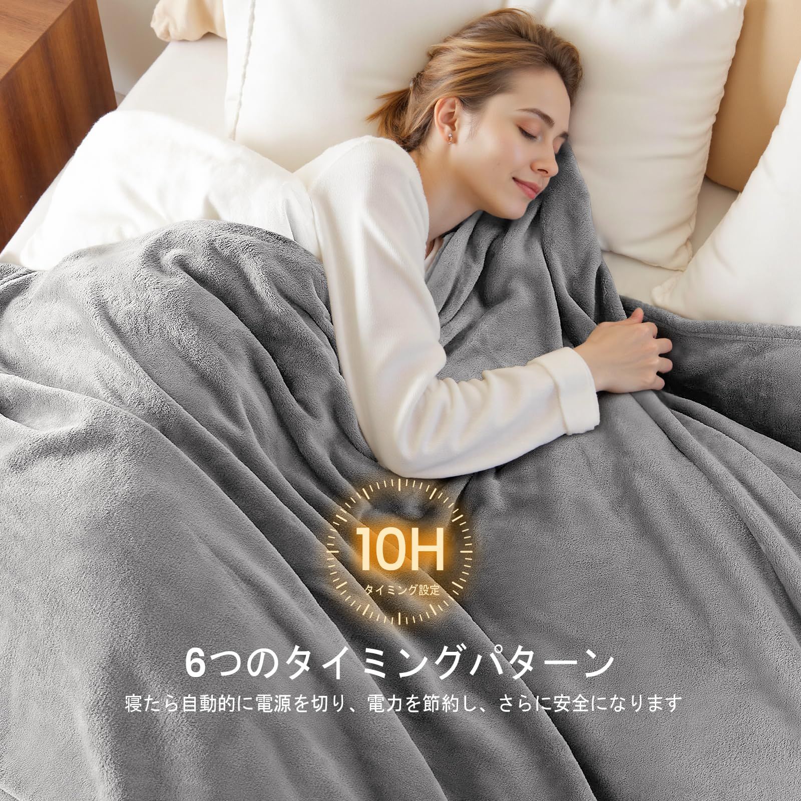 160*130柔軟で快適な電気毛布タイマーオフ過熱保護安全家庭使用または贈り物に認証グレーを含む